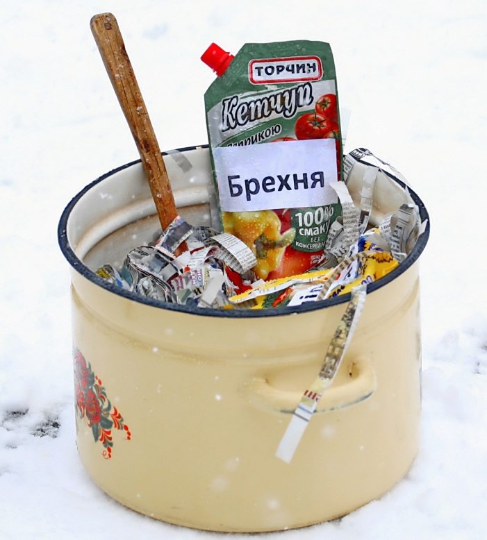 Ні заборона суду, ні раптова заметіль не стала на заваді акції протесту проти брехливої преси в Броварах cover image