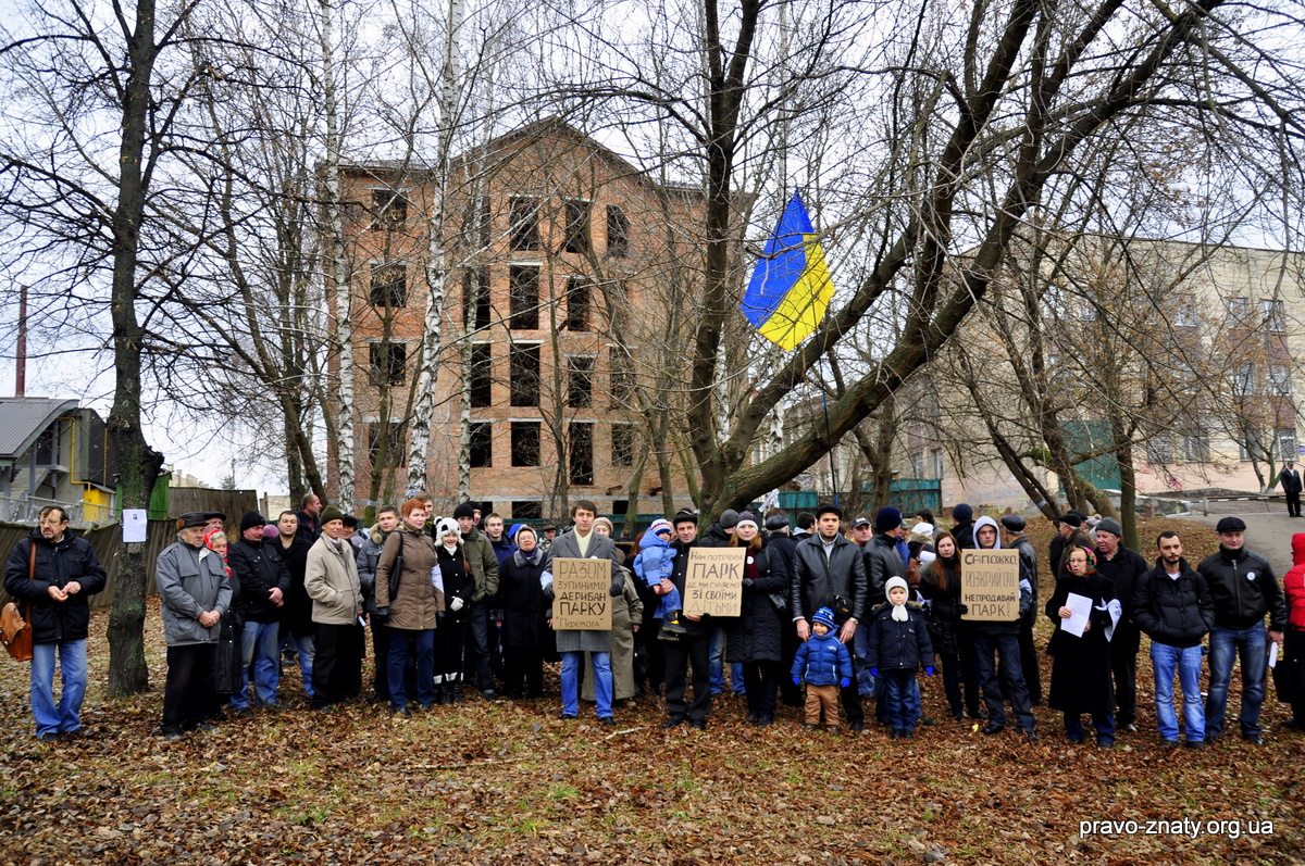 У парку Перемоги виявлено дерева! ДОКУМЕНТ