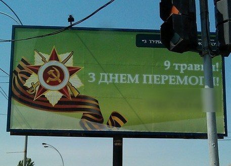 Громадськість просить ДАІ перевірити броварські білборди