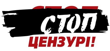 «Броварська тема» для всеукраїнського ТБ - під забороною?