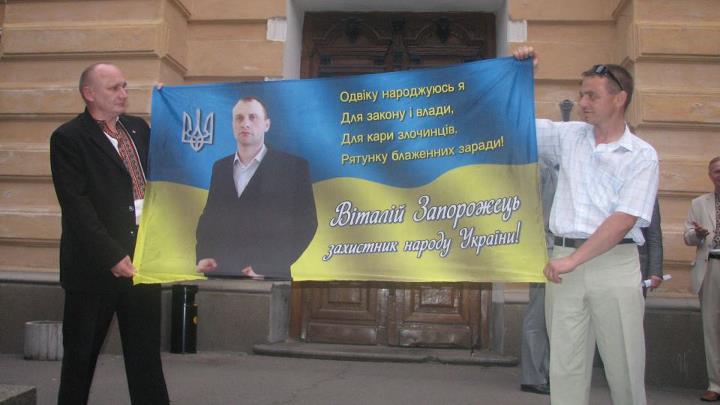 Свободівцям, які підтримали Віталія Запорожця, загрожує до 5 років ув'язнення cover image