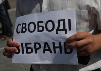 Сплеск заборон мирних зібрань у Броварах: «терористична загроза» vs «технічні причини» cover image