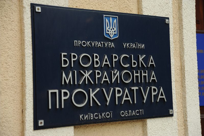У нового прокурора Броварів вимагають знайти та покарати винних за зниклі печатки ДВК cover image