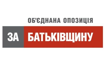 Опозиція висунула кандидатом у народні депутати від Броварів Олега Кищука