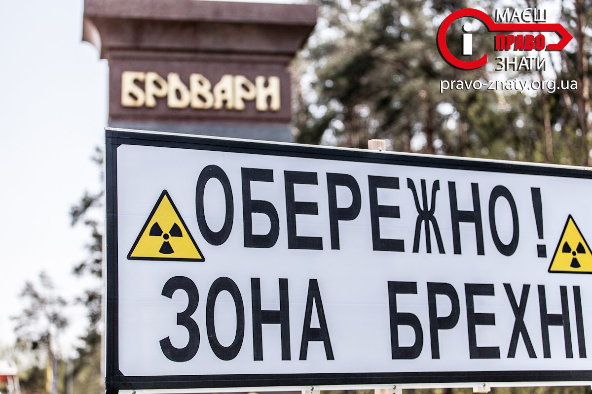 У "зоні брехні" чергова фальшивка - псевдоплакати Різаненка
