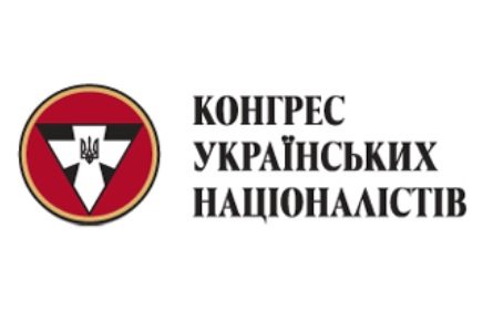 Від Конгресу Українських Націоналістів по виборчому округу №97 висунуто Миколу Коханівського
