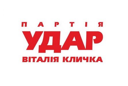 «УДАР» офіційно висунув Павла Різаненка кандидатом у народні депутати від Броварів