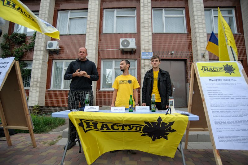 «Наступ» закликає припинити будь-яку співпрацю з владою та отримати громадську «Амністію» cover image