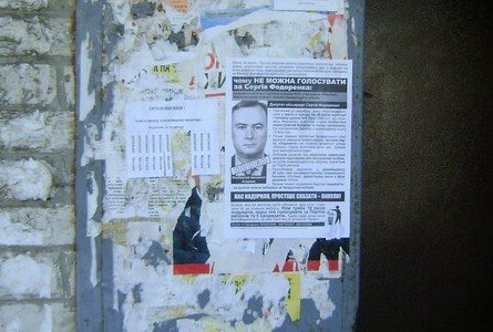 Відео «Помсти за розкол країни» у Броварах cover image