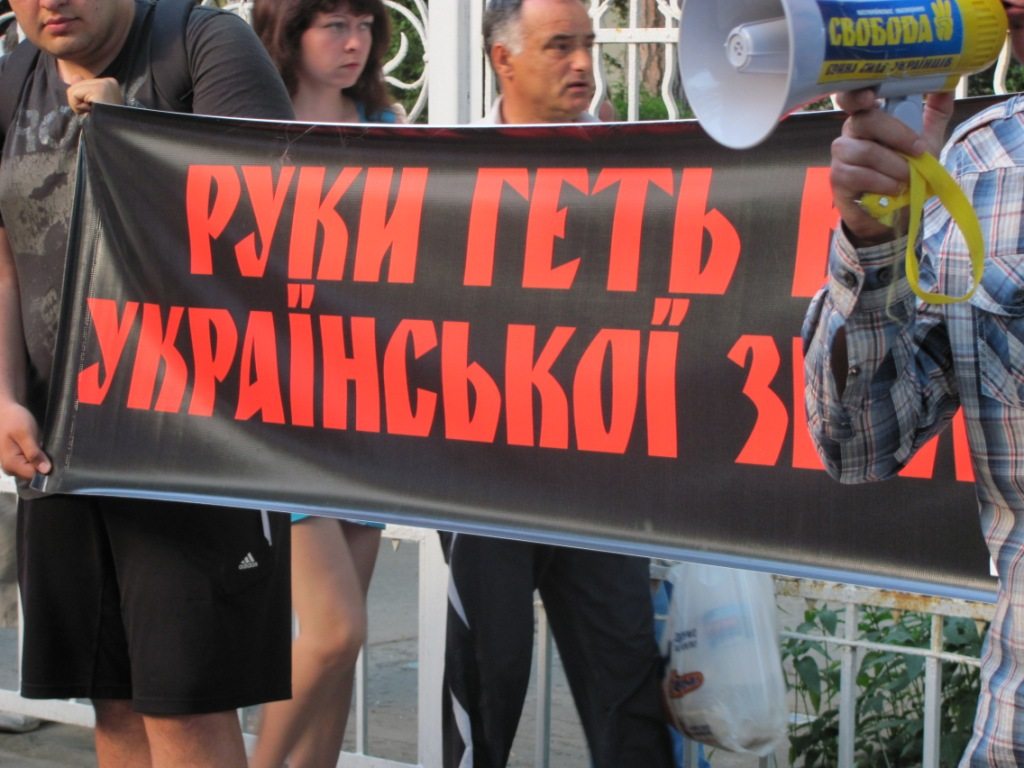 Земля селянам!