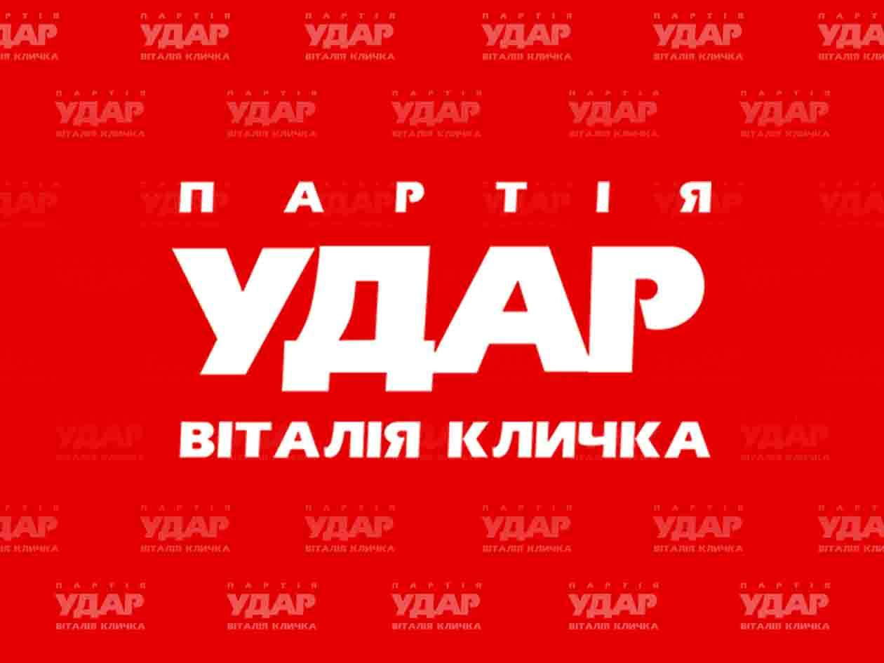 Це й справді бій за Україну cover image