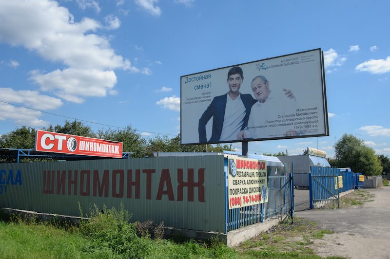Кого підтримує броварський «Фронт змін» на виборах-2012?