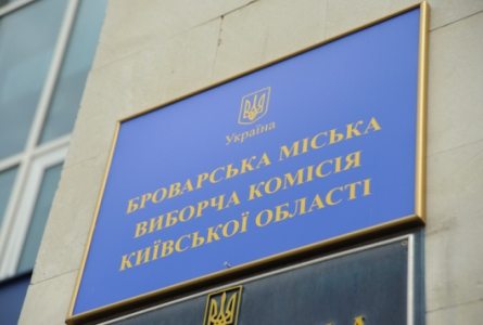 Таємниці місцевих виборів-2010 розкрито: опубліковано архів документів ТВК