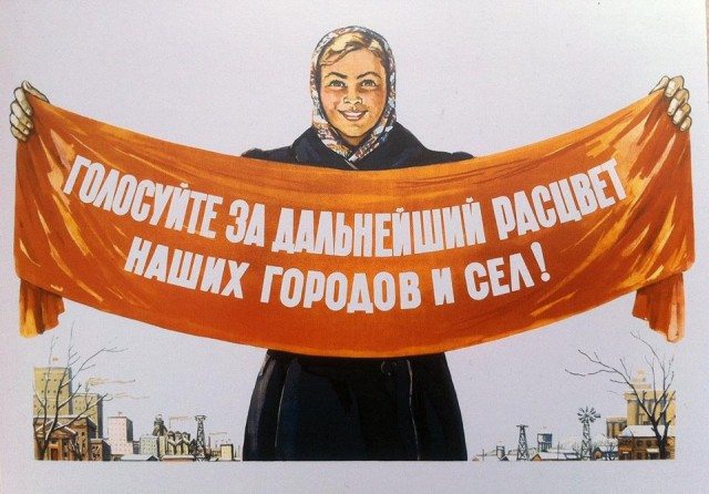 «Куплю голос. Не дорого»: роздуми на тему підкупу виборців cover image