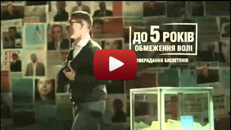 Сядуть всі - ВІДЕО