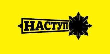 З'явилась уточнена інформація по Чорним спискам cover image