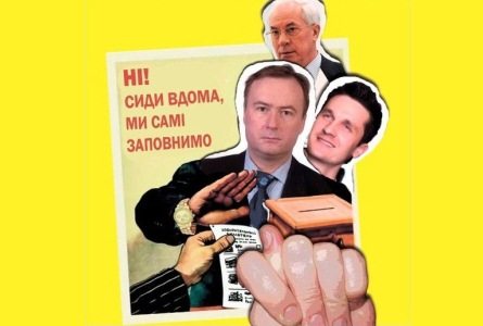 «Наступ» зробив інструкцію для виборців «Як не дати вкрасти свій голос?»