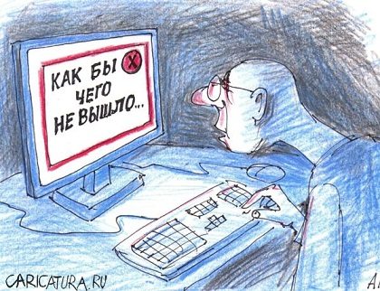 Сапожко запроваджує цензуру в Інтернеті?