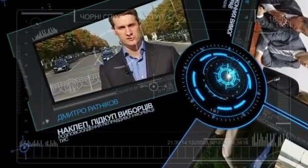 Оприлюднено першу десятку Чорного списку порушників прав та свобод броварчан