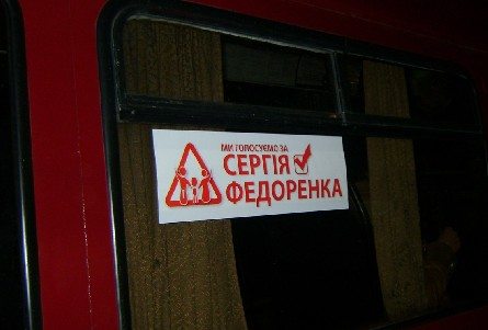 На маршрутках незаконно розвісили передвиборчу агітацію за Федоренка cover image
