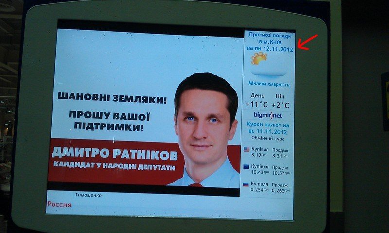 Коментарі кандидатів щодо результатів виборів cover image