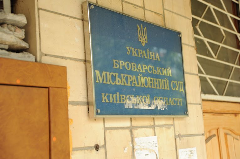 Щоб не програти суд, виконком сам скасував своє рішення про обмеження мирних зібрань у Броварах cover image
