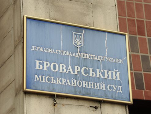 Засудили ще одного учасника акції «Страта судді» cover image