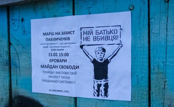 Як організувати вдалу протестну акцію: майстер-клас від 18-річних cover image