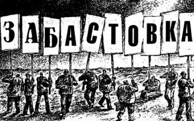 Завтра працівники одного з броварських підприємств планують оголосити страйк