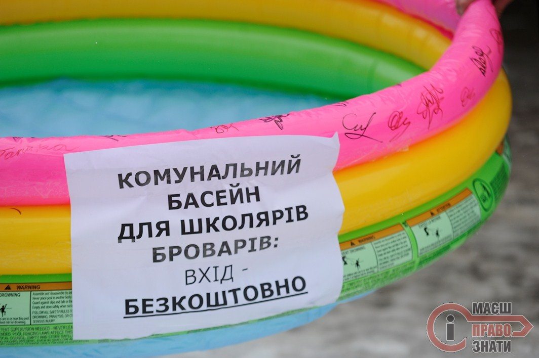 Батьки броварських школярів просять навчити їхніх дітей плавати