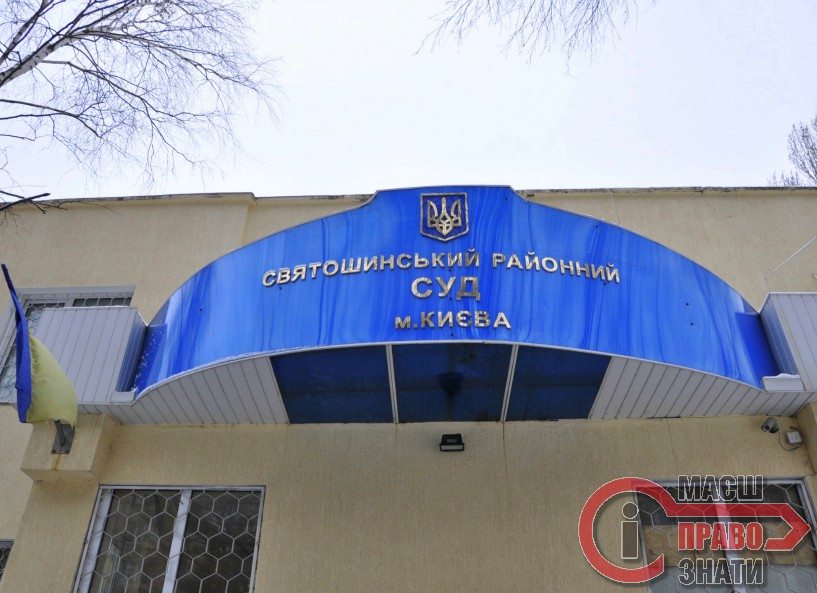 Суд визнав страйк на «Чистих матеріалах» незаконним