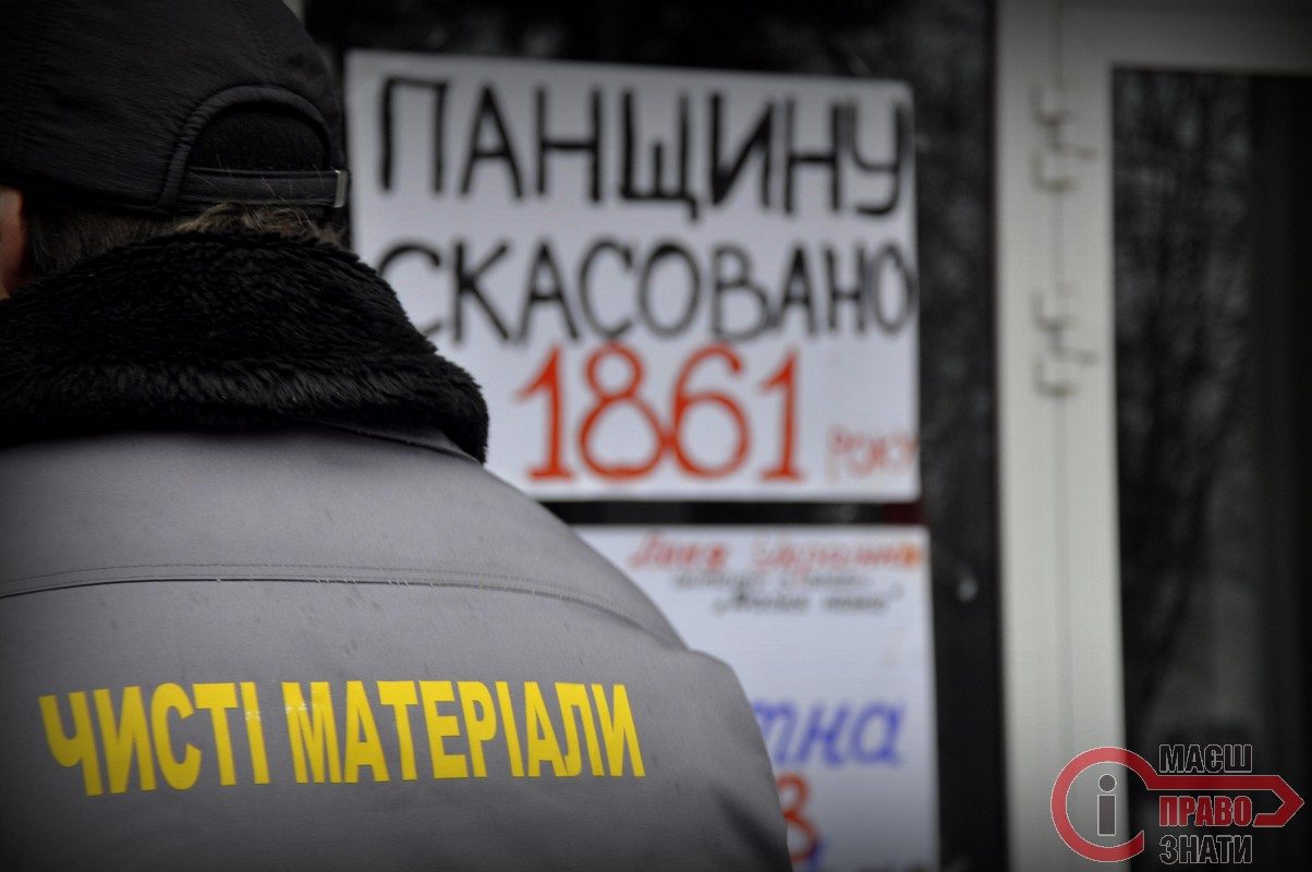 Мітинг страйкарів біля міськради завершився штурмом підприємства «Чисті матеріали»