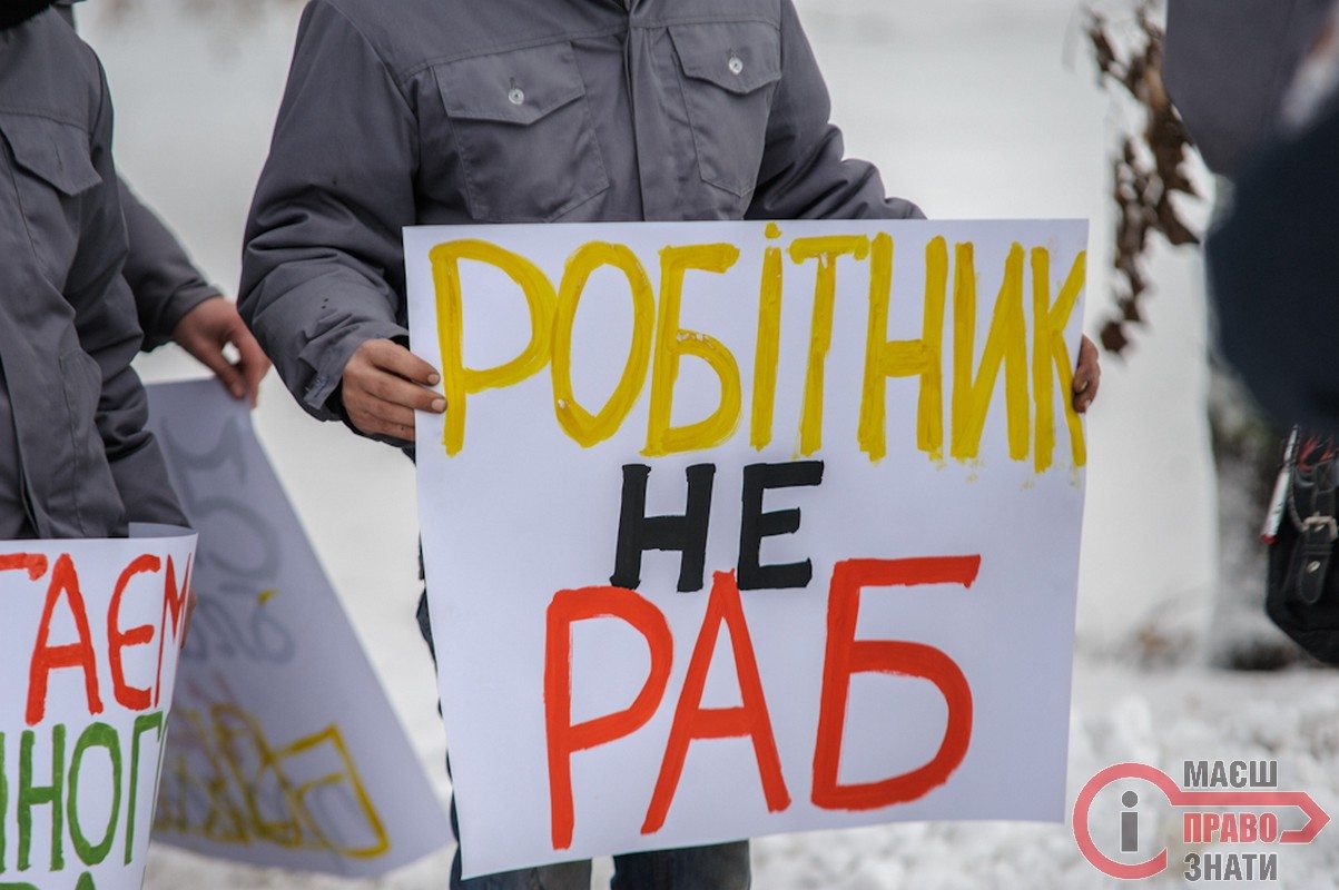 Другий страйк «Чистих матеріалів»: чи дотримаються керівництво та влада своїх обіцянок?