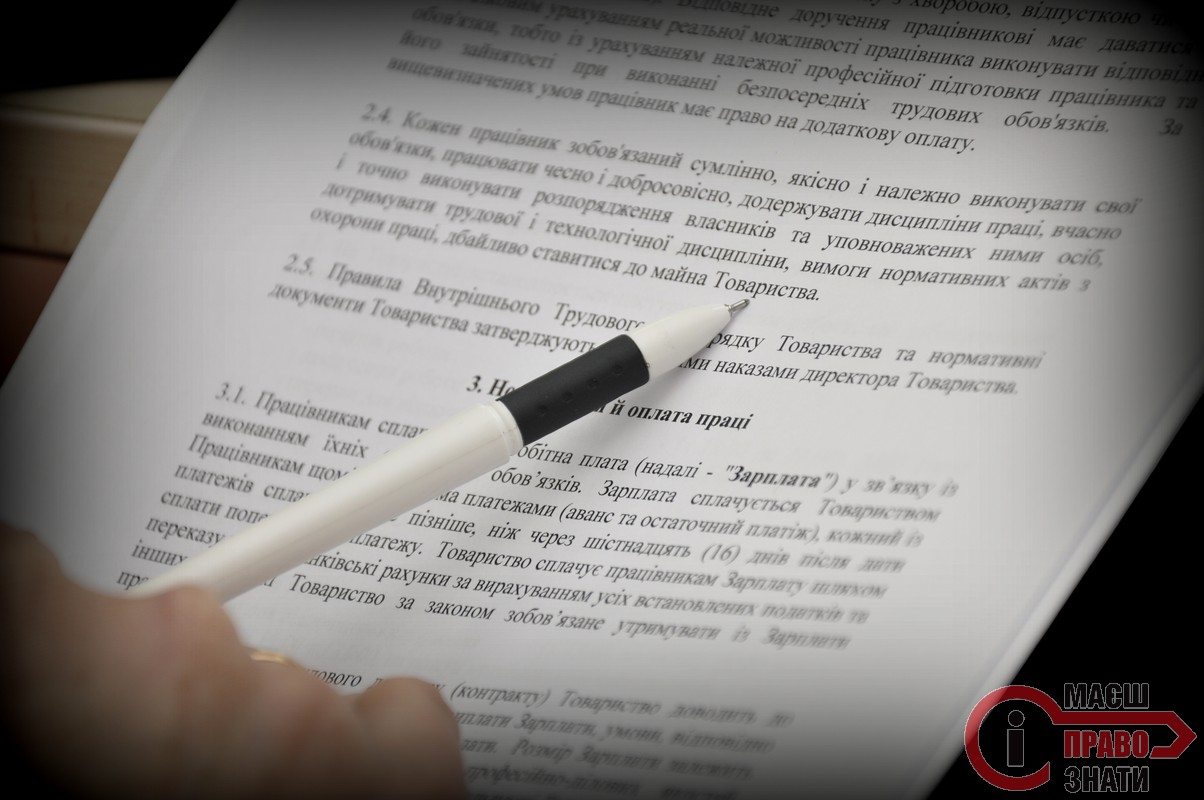Тривалі події навколо «Чистих матеріалів» не приносять суттєвих результатів