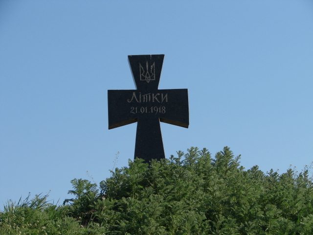 Хрест Літок. До річниці літківського бою