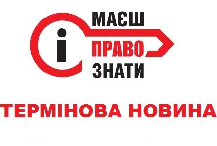 Броварська влада таємно підвищила тарифи на ЖКГ? cover image