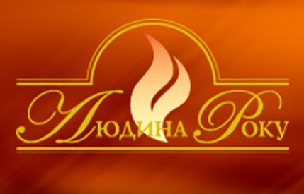 Ігоря Сапожка не визнали міським головою року cover image
