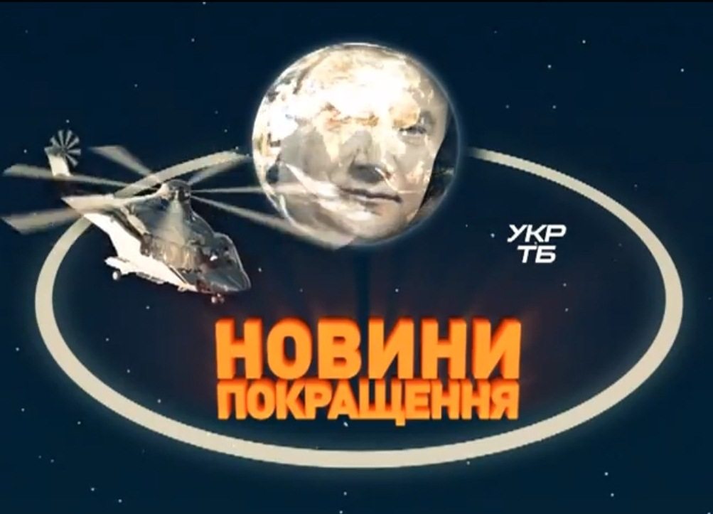 Папа римський з броварською картоплиною cover image