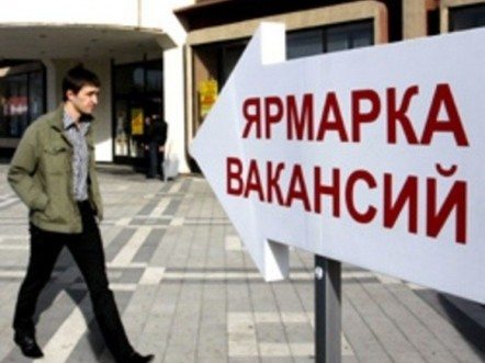 10 жовтня у центрі Броварів відбудеться Міжрайонний ярмарок вакансій та професій