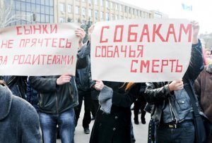 Бандою Багмутів займеться обласна депутатська комісія