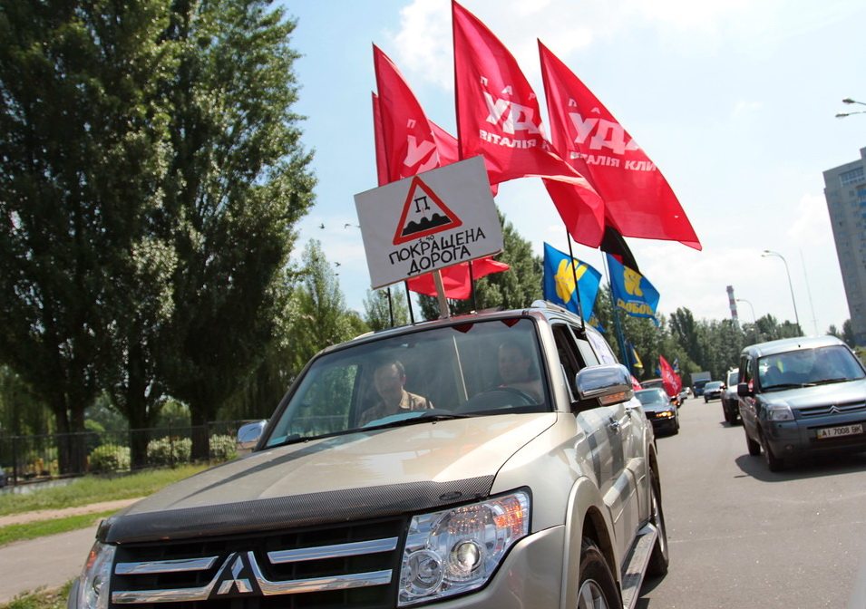 Під час акції «Дайте дорогу!» влада провела показовий «обряд покращення ями»
