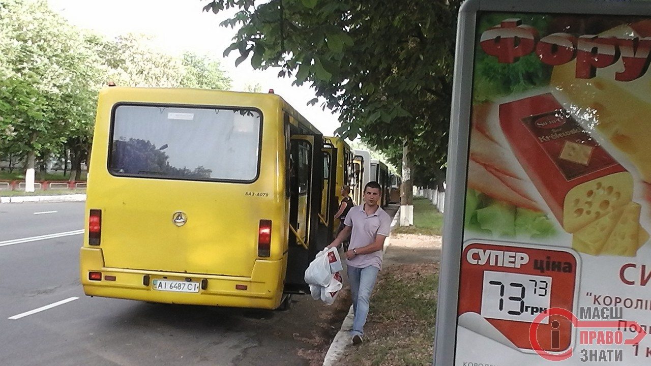 Влада Броварів відрядила 20 автобусів з «бюджетниками» на «антифашистський марш» у Києві + ВІДЕО