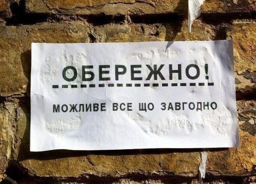 Рубікон перейдено. Броварчанам потрібно організовувати самооборону