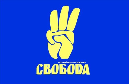 Броварська