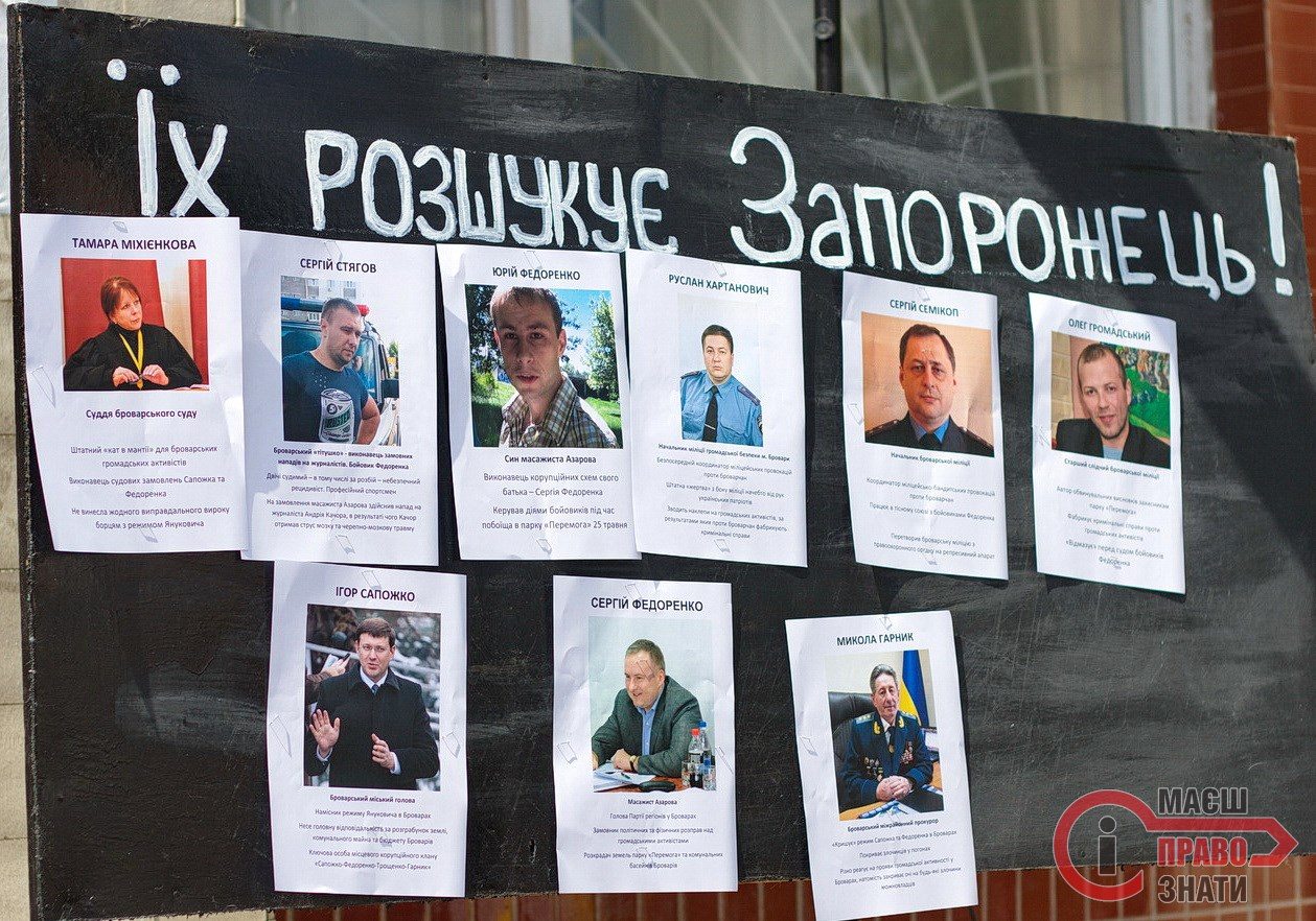 Суд звільнив з-під арешту захисників парку «Перемога»