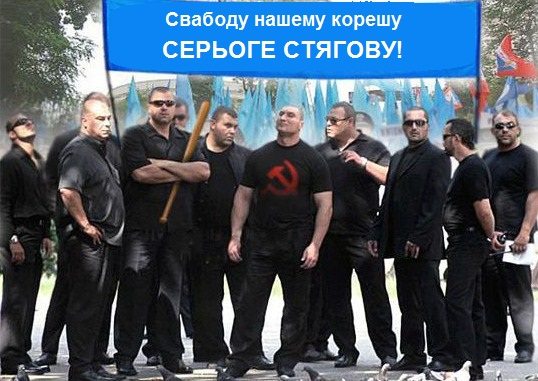Броварські «регіонали» виступили на захист «бойовика» Сергія Стягова - ВІДЕО cover image