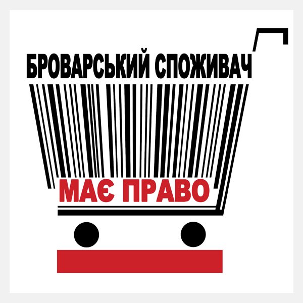 У рубрики "Споживач має право" з'явилась своя сторінка у мережі Facebook