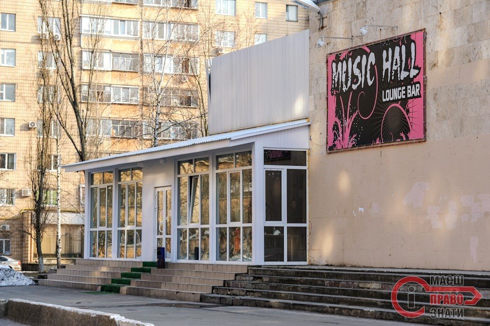 У неділю броварчани покажуть, заради чого хочуть закриття одіозного кафе "Мюзік-Хол"