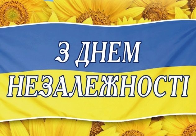 У Броварах День Незалежності відзначатимуть... "святковим" ярмарком продовольчих товарів
