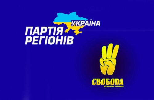 «Свобода» разом з Партією регіонів обмежили права броварських журналістів - ВІДЕО cover image